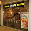 【カフェ】ドトールコーヒーショップ 田町センタービル店